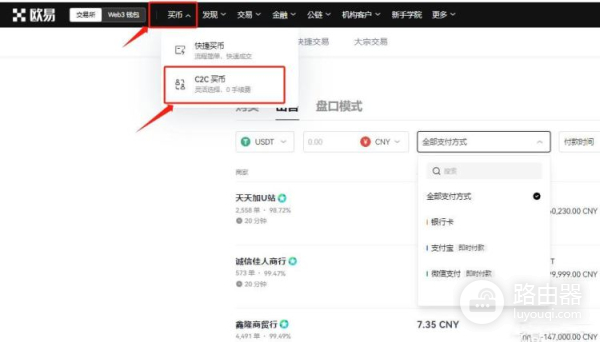 比特币怎么兑换成现金？比特币提现手续费和税务
