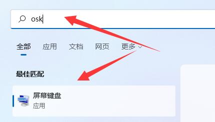 win11键盘失灵按什么键恢复