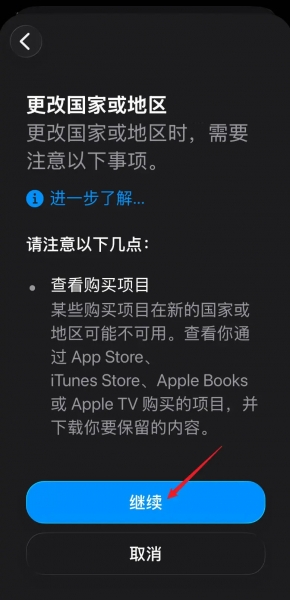 Bybit炒币App最新下载方法！Bybit App苹果iOS下载教程（2026年最新）