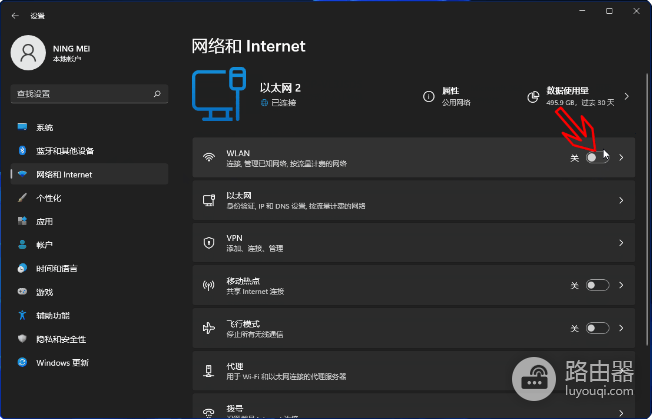 怎么设置电脑wifi(台式电脑怎么连wifi无线网络)