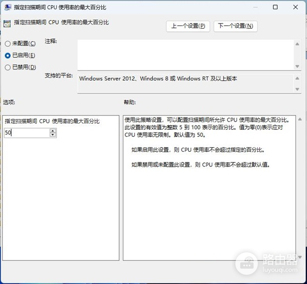 win11系统显卡占用率低解决方法