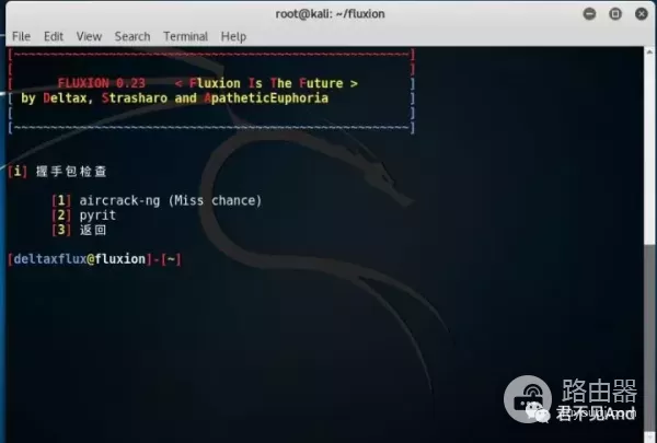 wifi万能钥匙破解不了怎么办(WIFI万能钥匙解不开密码怎么办?来试试这个吧)