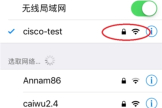 iphone15支持wifi7吗（iphone15是否支持wifi7）