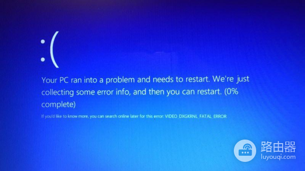 一体机装xp蓝屏怎么解决