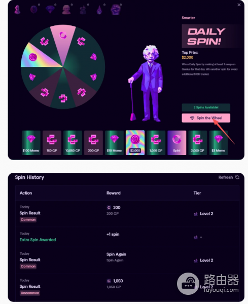 Genius积分怎么刷? Genius积分刷取教程