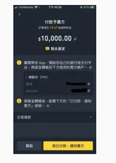 香港可以使用币安吗? 币安在香港如何开户和入金?