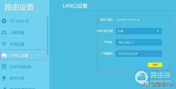 一个宽带装两个路由器怎么设置(两个路由器如何用同一名)