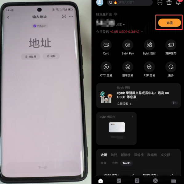 欧逸（OE）转币Bybit出金操作指南，2026最新完整流程