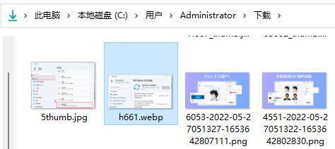 win11怎么直接显示webp图片缩略图