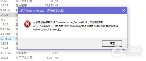 联想电脑静音了怎么恢复声音