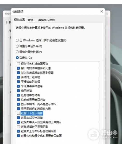 win11屏幕变粉色有阴影怎么办？显示器色彩异常修复教程