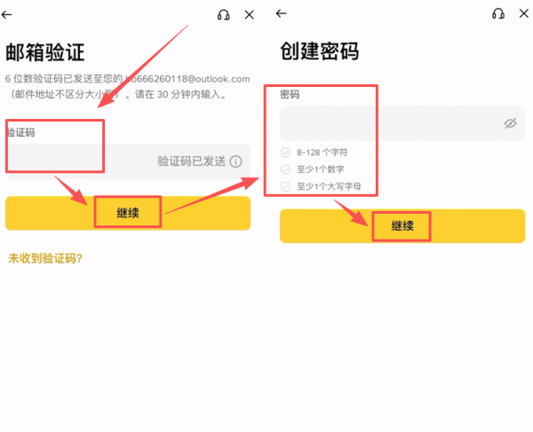 币an注册不成功怎么办？常见问题排查，2026最新平台注册教程