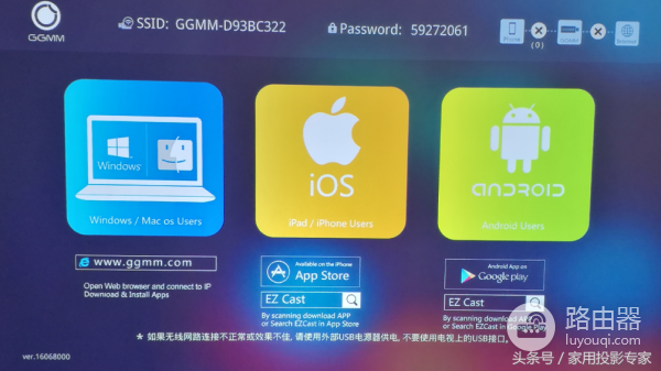 爱普生投影仪怎么连接wifi(爱普生CH-TW5210投影机的实用小技巧)