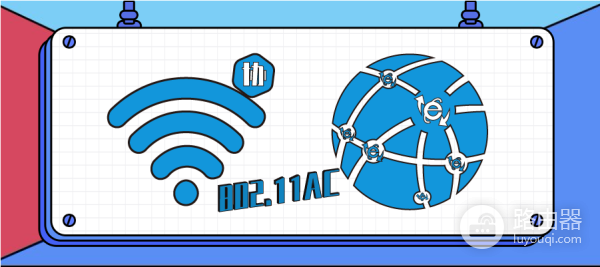 家用路由器如何选(如何选择路由器图解)