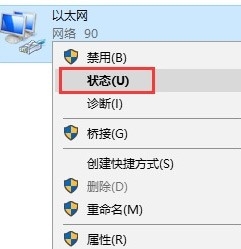 如何设置电脑自动获取IP和DNS地址