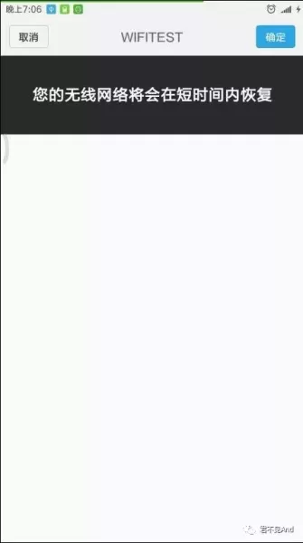 wifi万能钥匙破解不了怎么办(WIFI万能钥匙解不开密码怎么办?来试试这个吧)