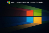 Win11文件后缀更改方式是什么