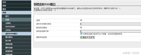 技术宅带你用另类视角看无线路由器-技术宅带你用另类视角看无线路由器怎么设置