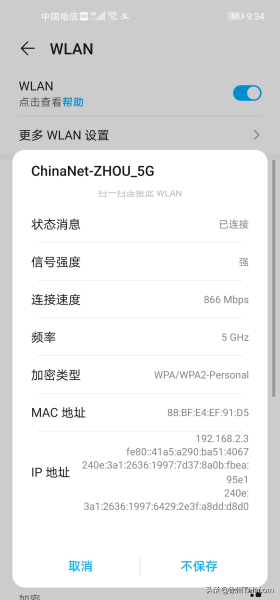 如何查看路由器的管理员地址-如何查看路由器的管理员地址信息
