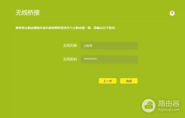 一个带宽如何连接两个路由器(一个网站如何用两个路由器)
