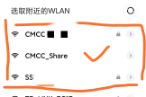 手机登录入口-wifi.cmcc