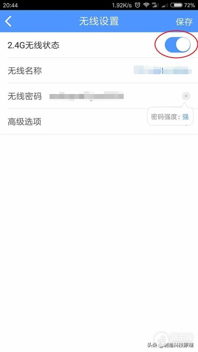 路由器如何防止WIFI被他人盗用-如何让自己的路由器加密不被偷