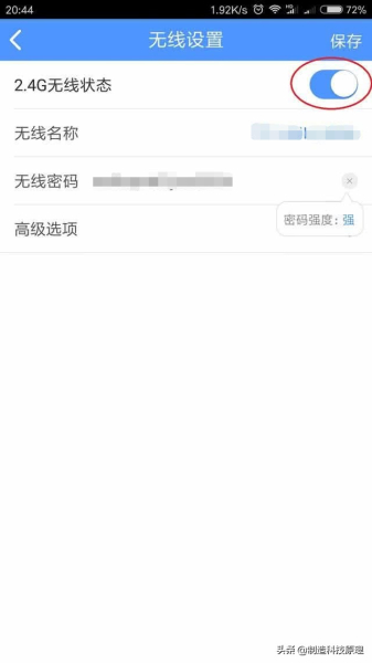 路由器如何防止WIFI被他人盗用-如何让自己的路由器加密不被偷