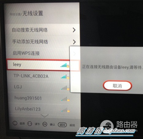 长虹电视怎么连接wifi(长虹电视还能连接usb无线网卡？怎么做到的？)