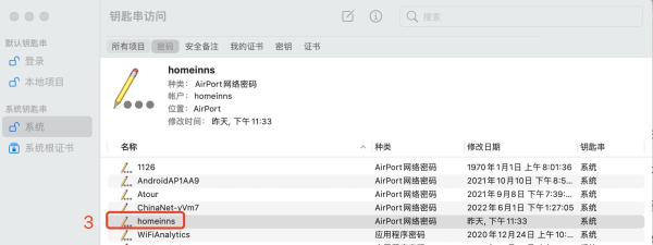 怎么查看别人wifi密码(如何查看wifi密码(Windows+IOS))