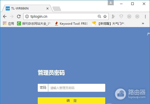 同一个路由器怎么限制别人网速(路由器如何限制另外网速)