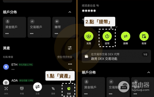 xBTC是什么? 持有xBTC有什么优势和风险?