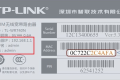 TP-Link路由器管理员密码tplink登录入口