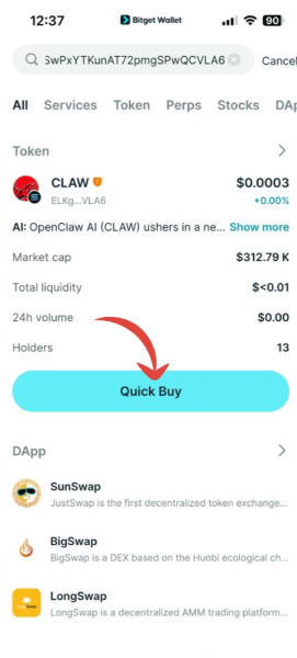 OpenClaw代币CLAW在哪买？如何参与OpenClaw代币