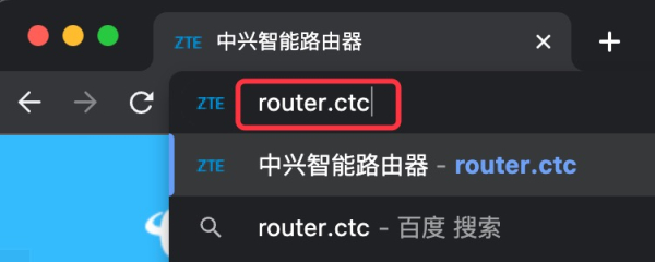 电信路由器router.ctc打不开怎么办？