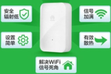 192.168.33.1官网登录(华为wifi扩展器)