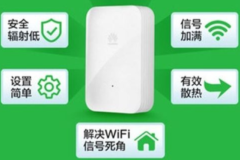 192.168.33.1官网登录(华为wifi扩展器)