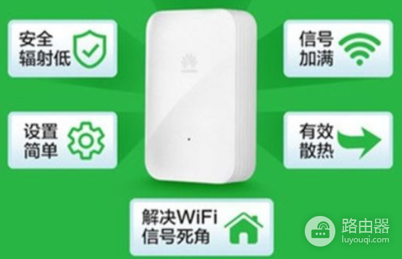 192.168.33.1官网登录(华为wifi扩展器)