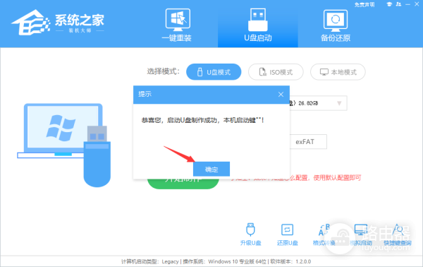 新电脑怎么装Win11系统