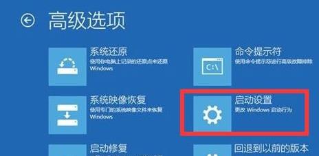 win11更新后无法启动怎么解决