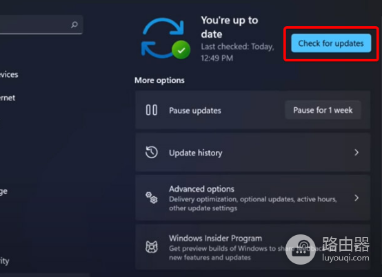 Win11资源管理器闪退怎么解决