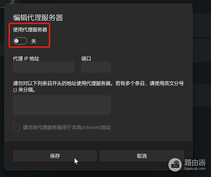 wifi没用了怎么办(电脑问题解决：电脑突然上不了网怎么办？)