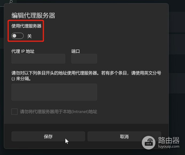 wifi没用了怎么办(电脑问题解决：电脑突然上不了网怎么办？)
