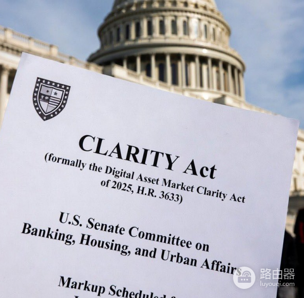 “清晰法案”（Clarity Act）草案落地，USDC收益新规与总统加密禁令