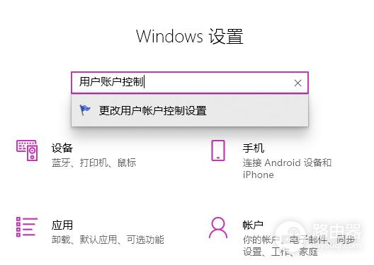 win11无法启动edge解决方法