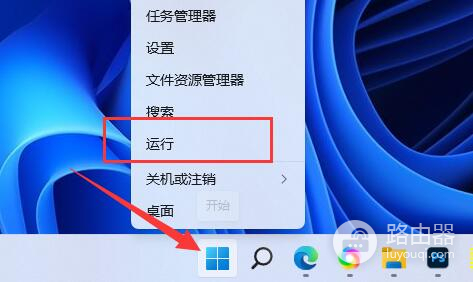 win11系统隐藏账户信息方法