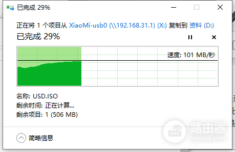 如何将路由器外挂硬盘设置成物理硬盘(如何把路由器放在硬盘上)