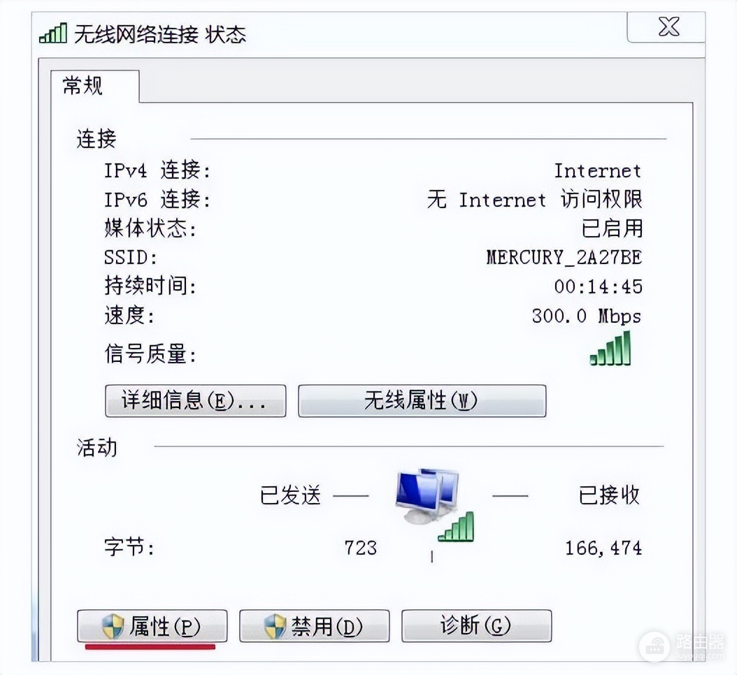 wifi无网络怎么办(无线网络连接不见了的常用解决方法)