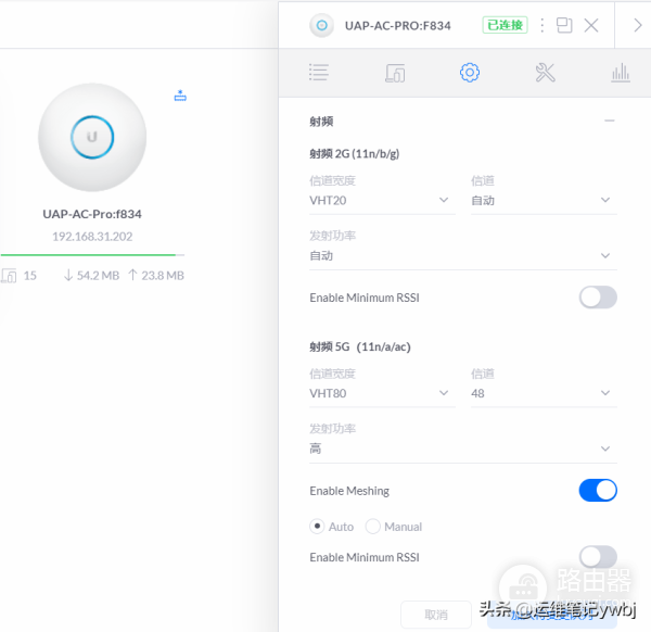 wifi速度降低或者限速-如何解除路由器限速