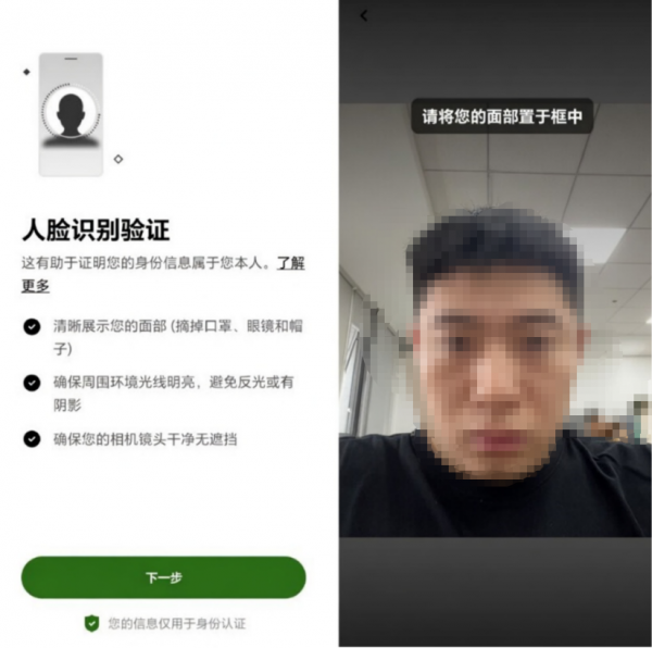 华为手机怎么下载欧逸平台App？欧逸注册、下载与KYC完整指南