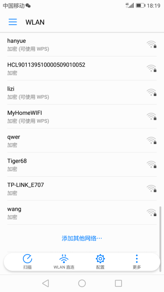 手机怎么设置wifi隐藏(用手机设置隐藏你家无线网,别人搜索不到)